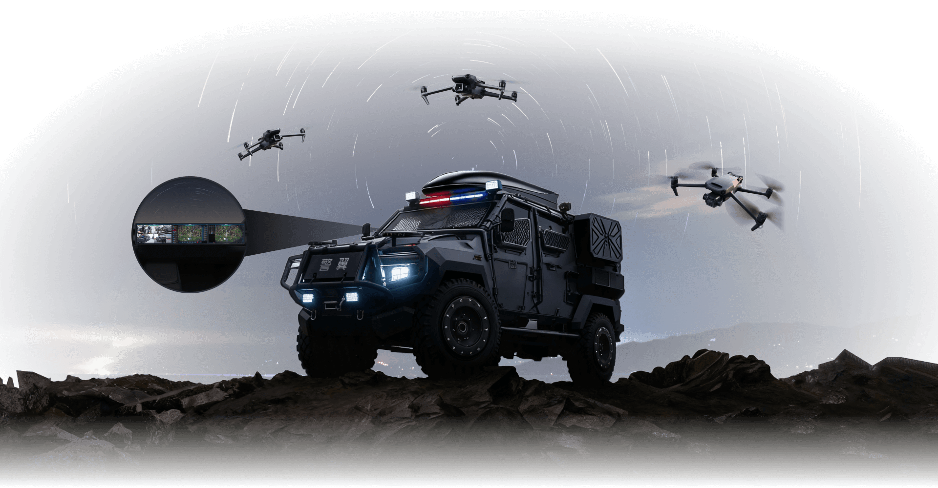 无人化指挥警车